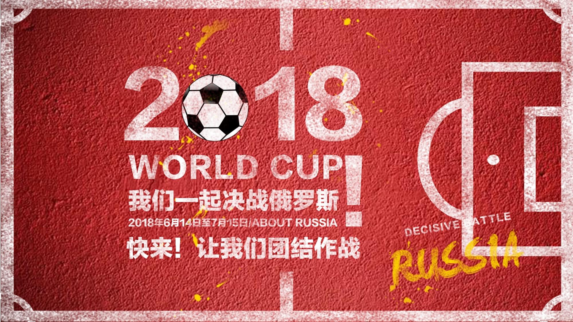的热烈掌