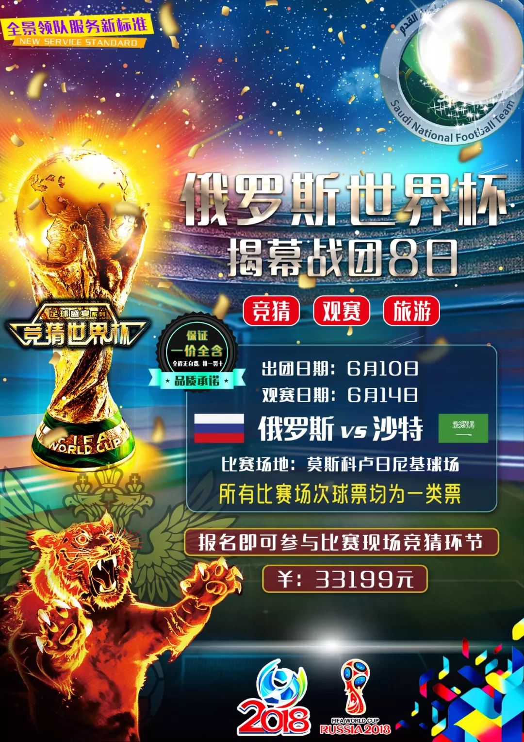 的存在