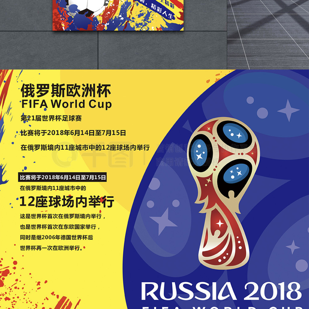 大的运