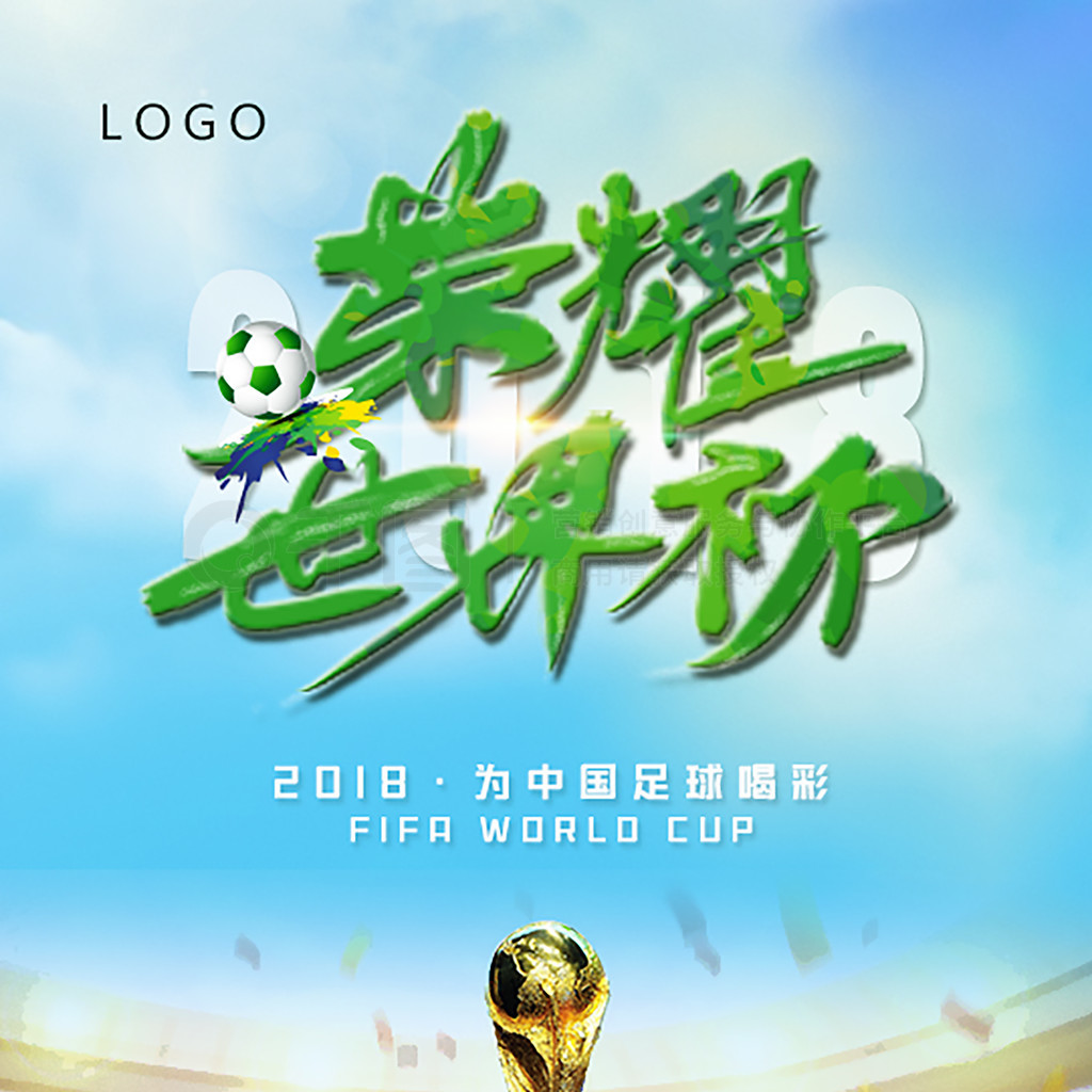 季英
