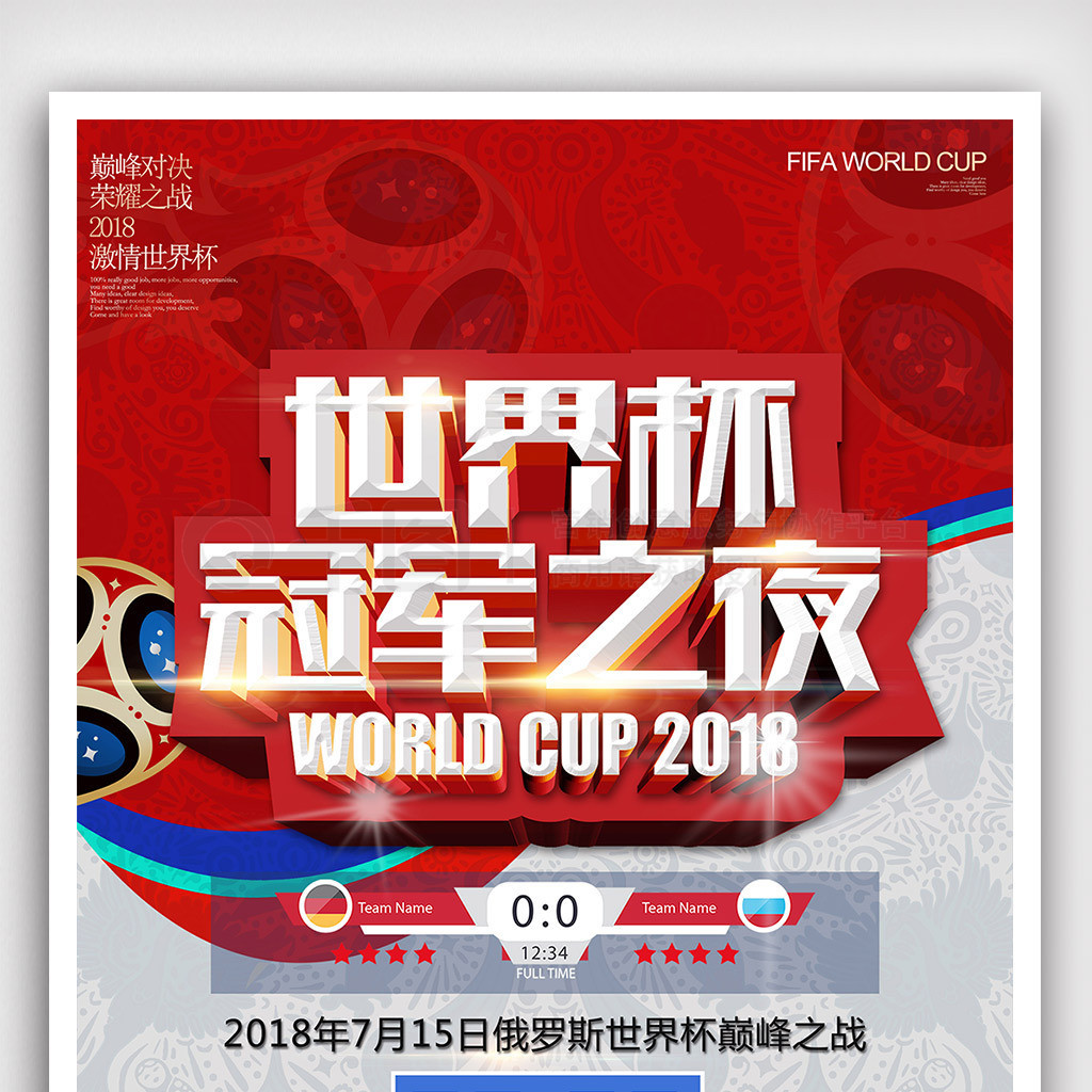 年美国女子