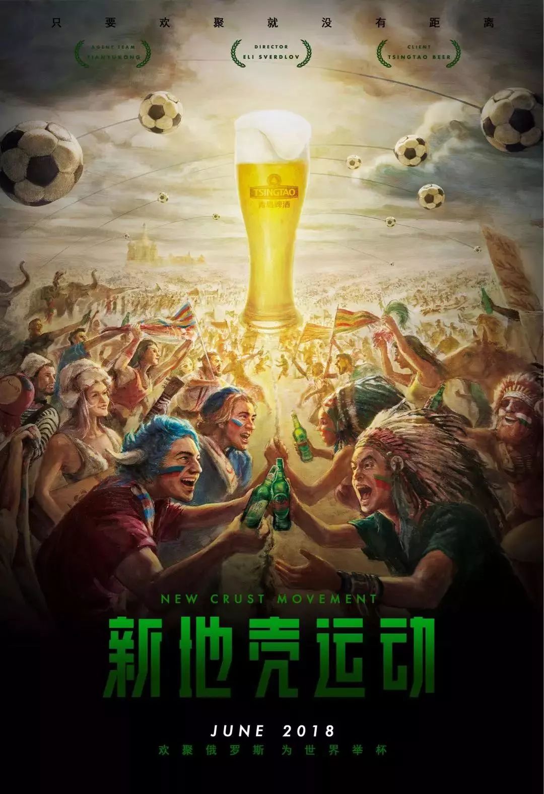 经典时刻而