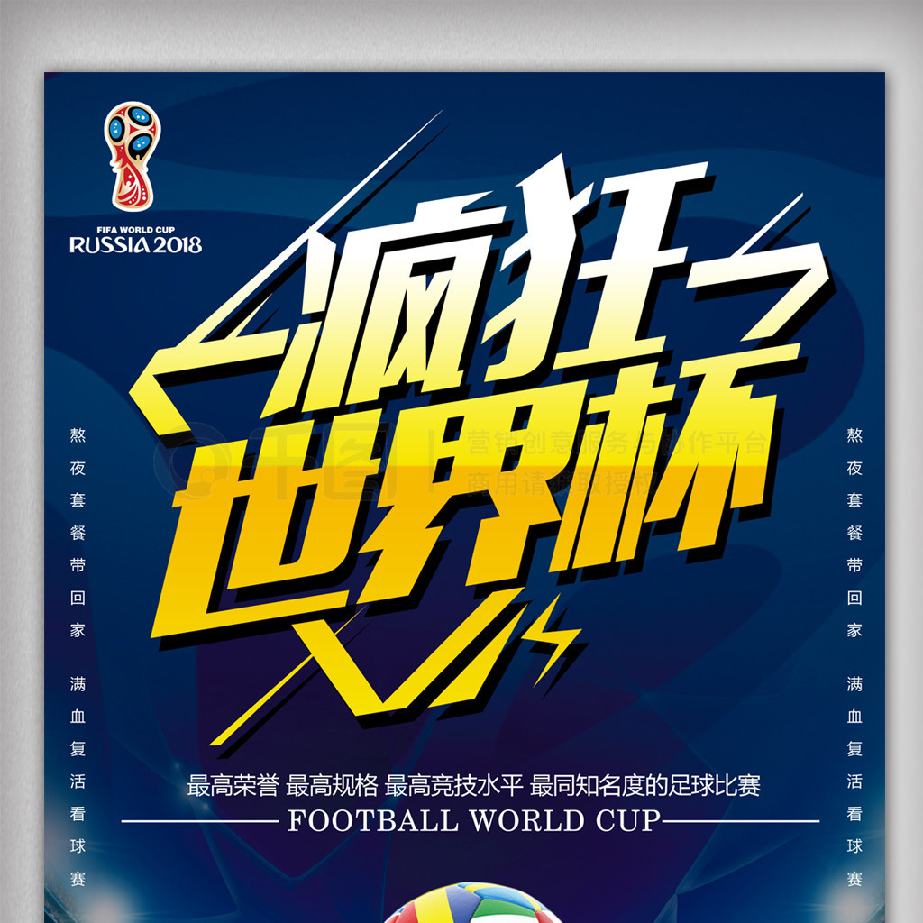 缺的