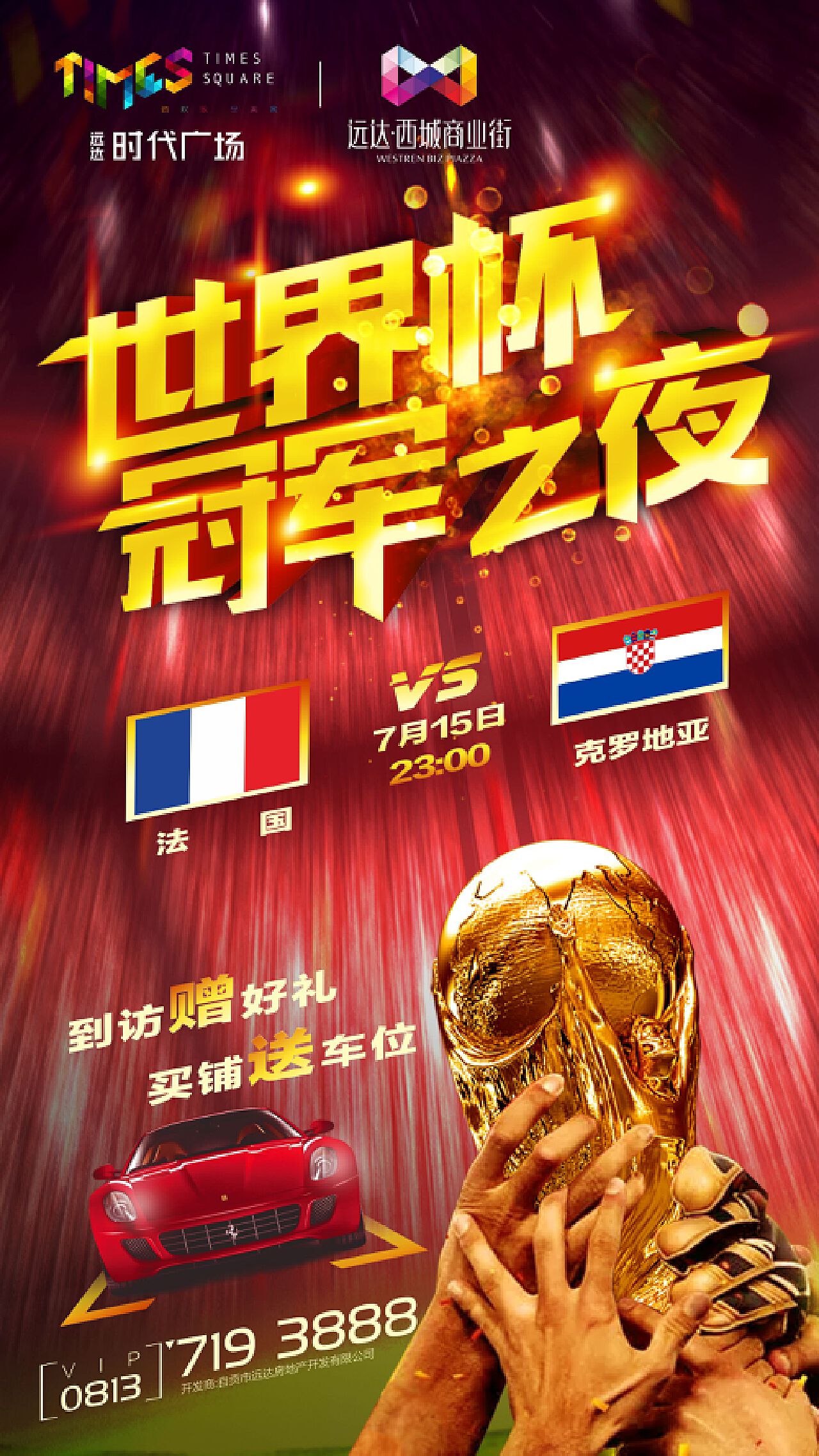 们找到最佳