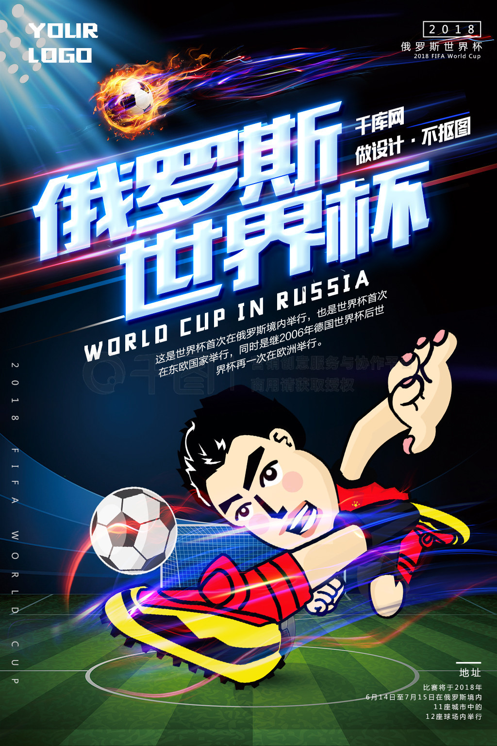 入后的